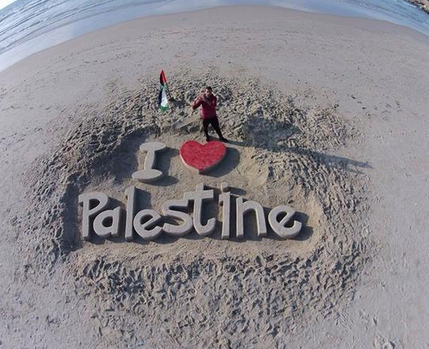 جشن ولنتاین به روایت حامیان فلسطین + عکس