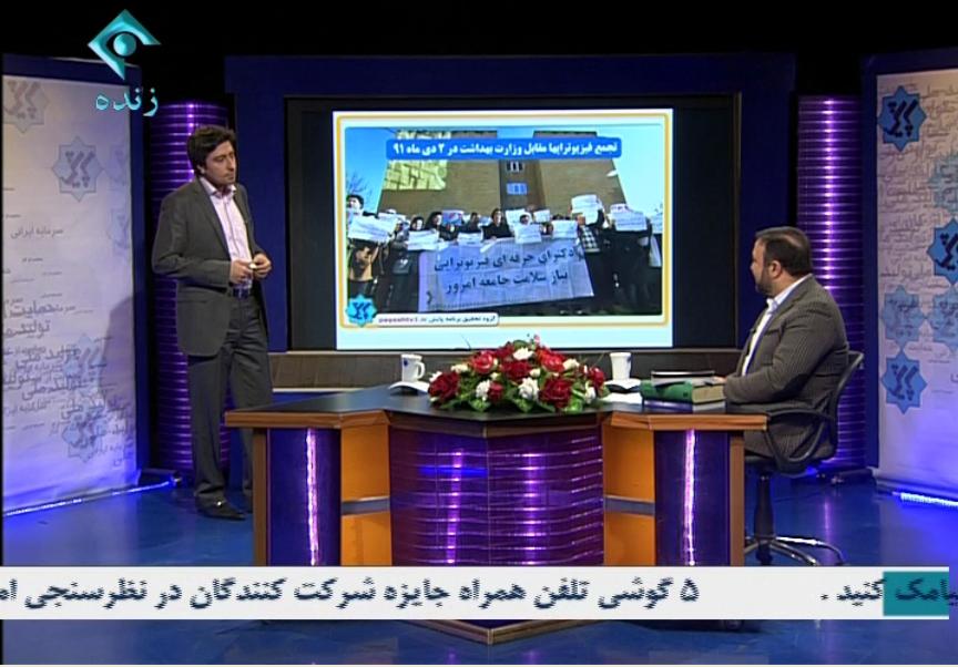 جای خالی «پایش فارس» و «ثریای فارس» در شبکه 24 ساعته فارس