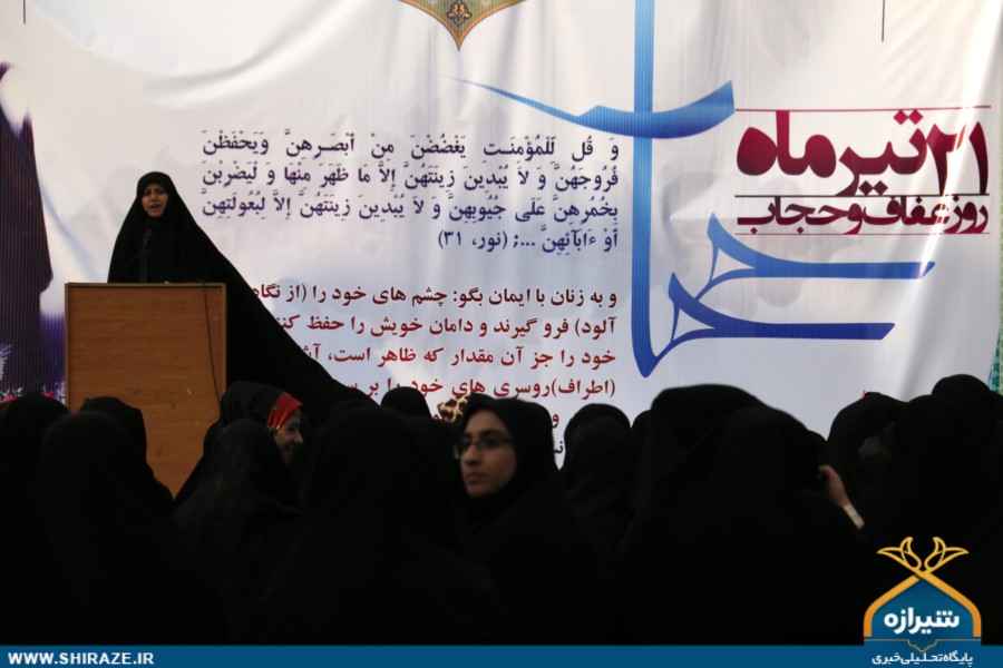 تجمع بزرگ حامیان عفاف و حجاب در شیراز