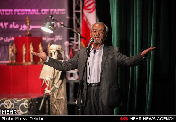 اختتامیه جشنواره تئاتر فجر فارس