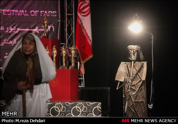 اختتامیه جشنواره تئاتر فجر فارس