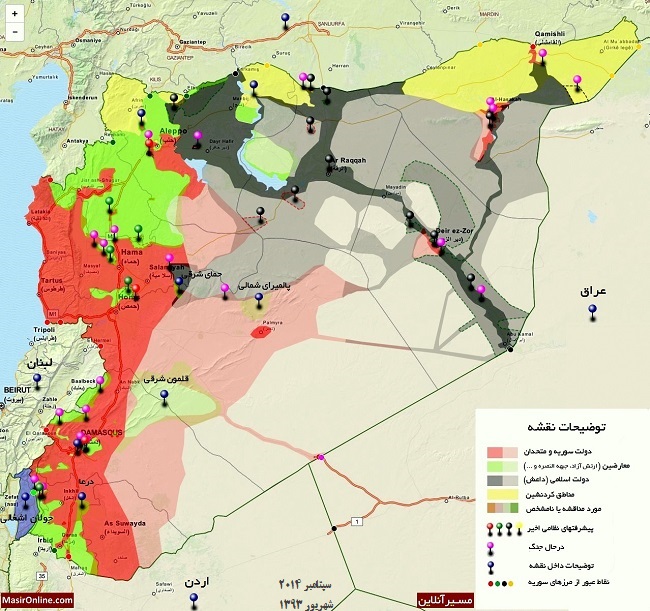 آخرین وضعیت جنگ در سوریه+نقشه