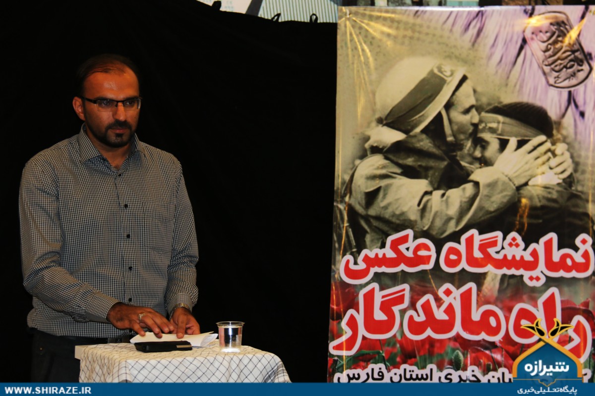 افتتاح نمایشگاه عکس «راه ماندگار» در شیراز