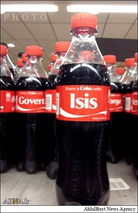 حمایت‌ رسمی «کوکاکولا» از داعش +عکس
