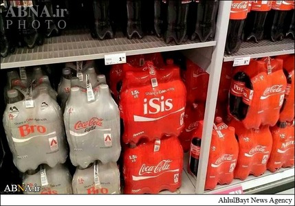 حمایت‌ رسمی «کوکاکولا» از داعش +عکس