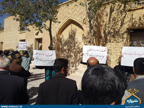 تجمع دانشجویان شیرازی در «جمعه ی بیعت نمی‌کنیم»