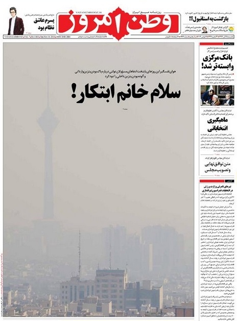 هوای نفسگیر تهران، ادعاها را دود کرد + تصویر تمام‌قد از پایتخت
