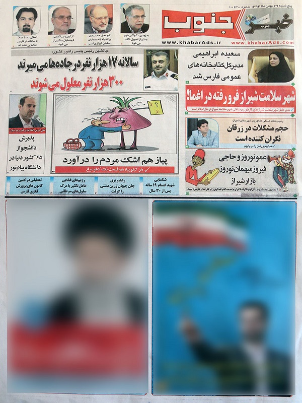 کلکسیون شعارهای تبلیغاتی نامزدهای انتخابات مجلس در شیراز/ شعارهای تبلیغاتی یا تبلیغات شعاری؟!