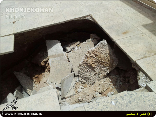 حادثه در مسکن مهر خنج/ زمین فرو نشست! + تصاویر