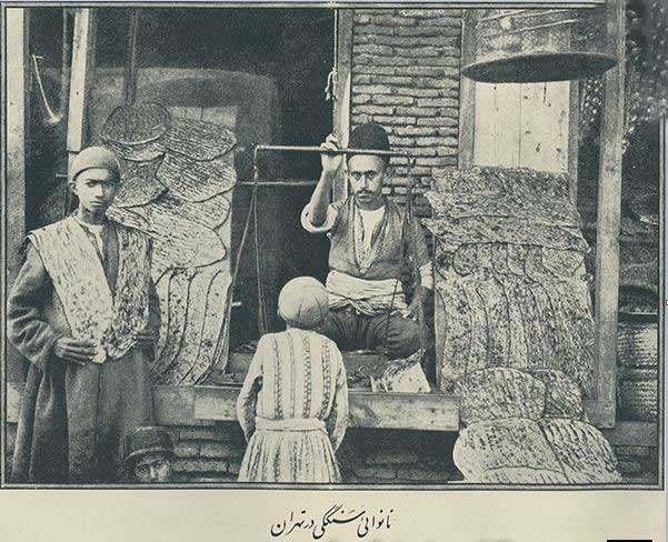 تصاویر دیدنی از نان سنگکی در قدیم
