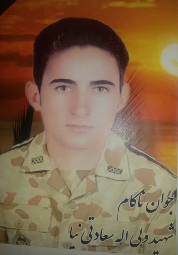 یک سرباز آباده ای در کرمانشاه به شهادت رسید + عکس و جزئیات