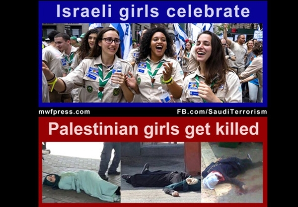 عکس: تفاوت دختران اسرائیلی و فلسطینی