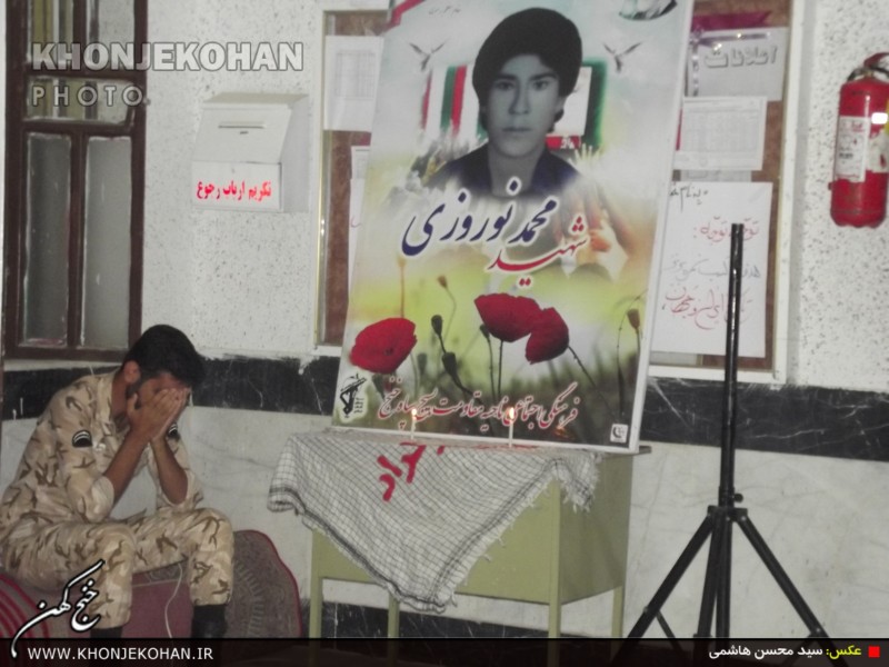 گزارش تصویری: یادواره شهدای دانش آموز، دبیرستان تربیت خنج