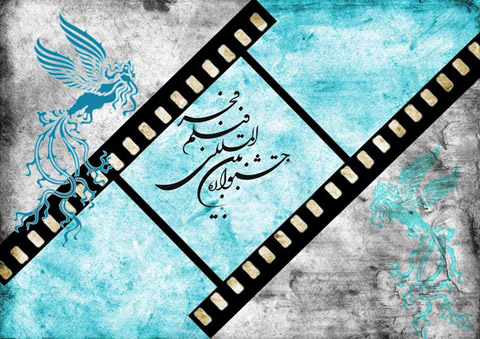 «طلاق عاطفی»، «خیانت» و «دست زدن به نامحرم» وجه مشترک فیلم های جشنواره فجر!