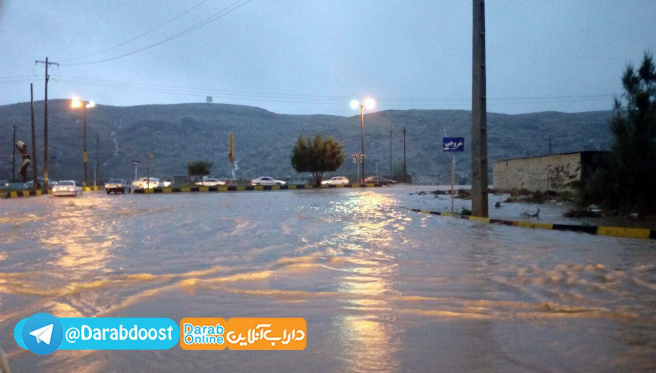 داراب دومین شهر پر بارش فارس/تخلیه صد در صد برخی از روستاهای داراب
