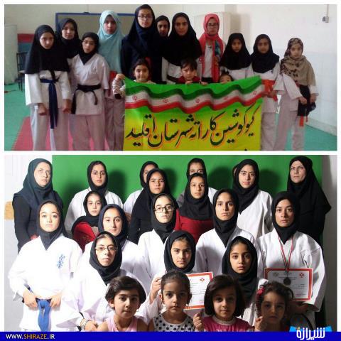 برگزاری یک دوره مسابقات قهرمانی کاراته در شهرستان اقلید+عکس