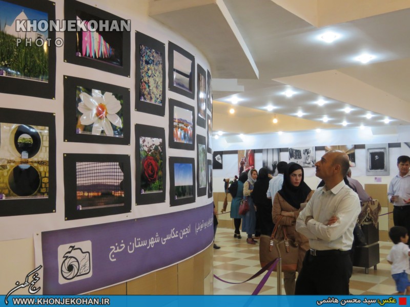 تصاویر: افتتاح سومین دوره نمایشگاه گروهی عکس در خنج