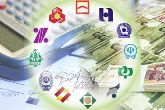 نسبت مصارف به منابع بانک‌های استان فارس به ۵۷.۶ درصد رسید/ اختصاص رتبه ۲۸ کشوری به استان فارس/سخت گیری بانک ها در ارائه تسهیلات