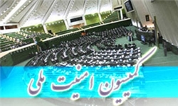 سه نماینده فارس عضو کمیسیون امنیت ملی مجلس شدند