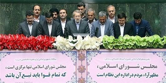 علی لاریجانی رئیس موقت مجلس دهم شد/12عضو هیأت رئیسه مشخص شدند