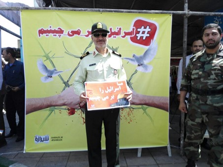حضور مسئولین فارس در ایستگاه«اسرائیل را بر می چینیم» در روز قدس+ تصاویر