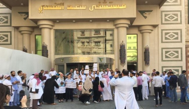 اعتصاب عمومی عربستانی‌ها نافرجام ماند