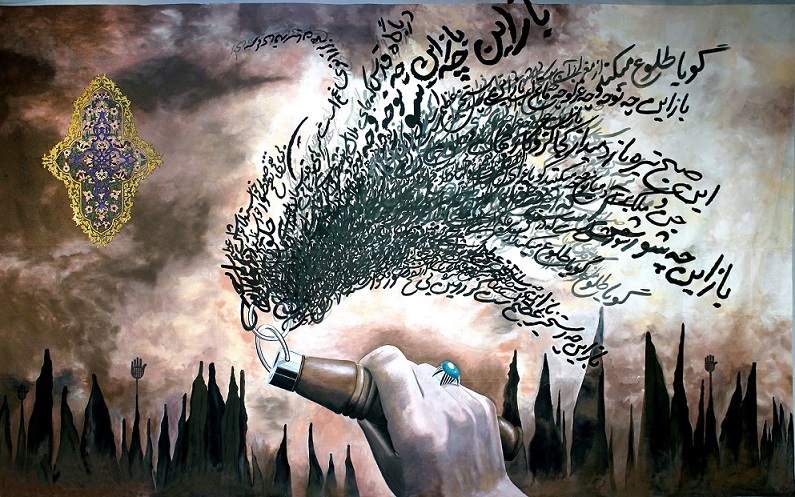 آفرینش اثر هنری پیرامون واقعه عاشورا توسط کارمند دانشگاه پیام نور نی ریز