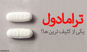تباهی آینده ایرانیان با اعتیاد داروخانه‌ای / مرگ بدون دود