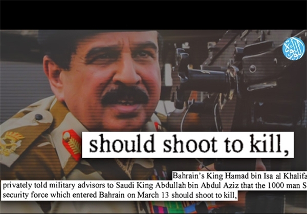 دستور شاه بحرین برای کشتن معترضان و انقلابیون
