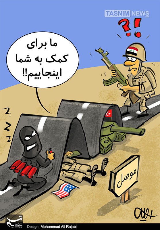 کاریکاتور/ موانع فتح موصل!