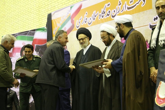 کنگره بزرگداشت سلمان فارسی در بخش ارژن شیراز برگزار شد+تصویر