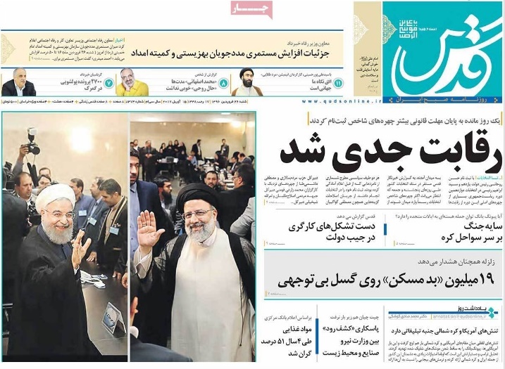اولین تخلف انتخاباتی را «روحانی» کلید زد