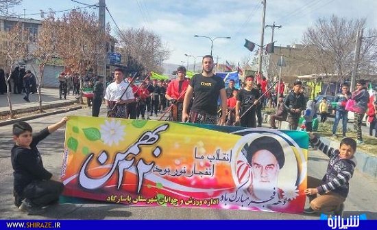 حضور باشکوه ورزشکاران استان فارس در یوم الله 22بهمن+تصاویر