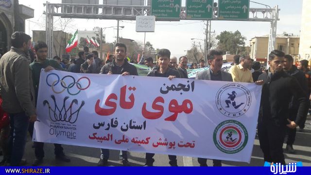حضور باشکوه ورزشکاران استان فارس در یوم الله 22بهمن+تصاویر