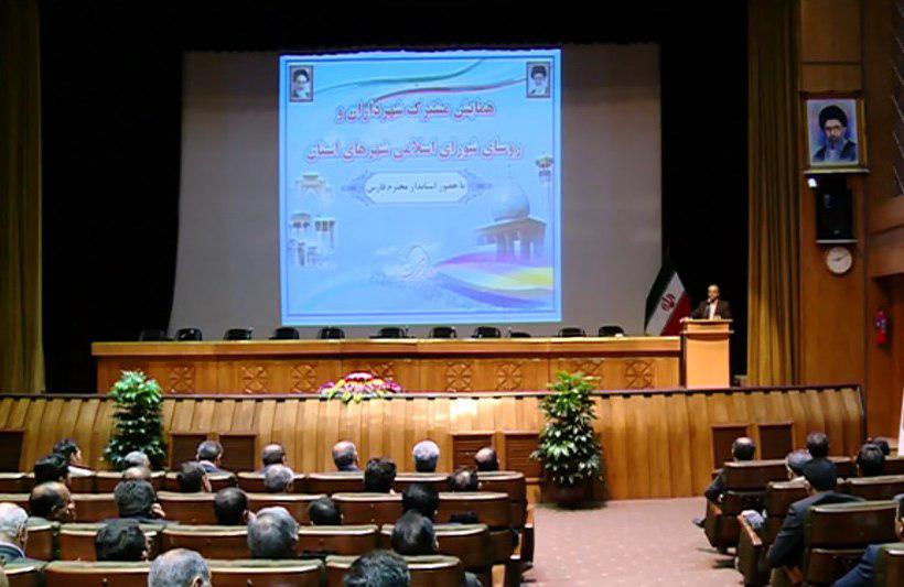 از گلایه یک شهردار نسبت به حق شکایت شهروندان از شهرداری تا انتقاد به صدا و سیمای فارس