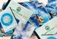 آغاز طرح حذف دفترچه‌های درمانی در شیراز/ افزایش صحت و سرعت در ارایه خدمات درمانی به کمک حذف دفترچه ها