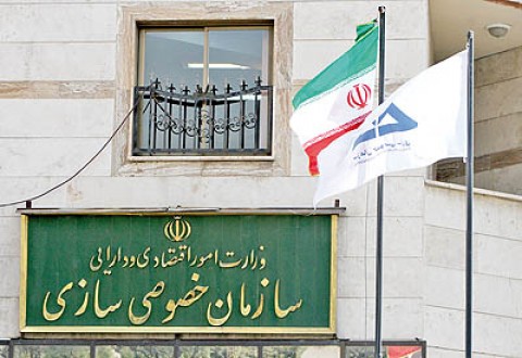 14 شرکت استان فارسی در لیست واگذاری به بخش خصوصی/ اسپانسرهای انتخاباتی و فعالین ستادها به خط شوند!