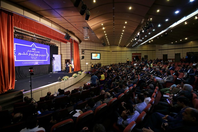 مقام برتر استان فارس در همایش خیرین ورزشی ساز کشور+تصاویر