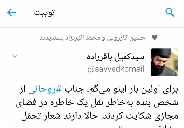 رابطه دولت روحانی با رسانه‌ها؛ از برخورد گازانبری جهانگیری با ادمین‌های تلگرامی تا توقیف چندباره رسانه‌های منتقد