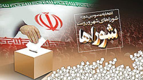 اعلام نتایج انتخابات شوراها در 8 شهرستان فارس
