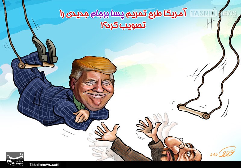 کاریکاتور/ دوباره ایران، دوباره تحریم!!!