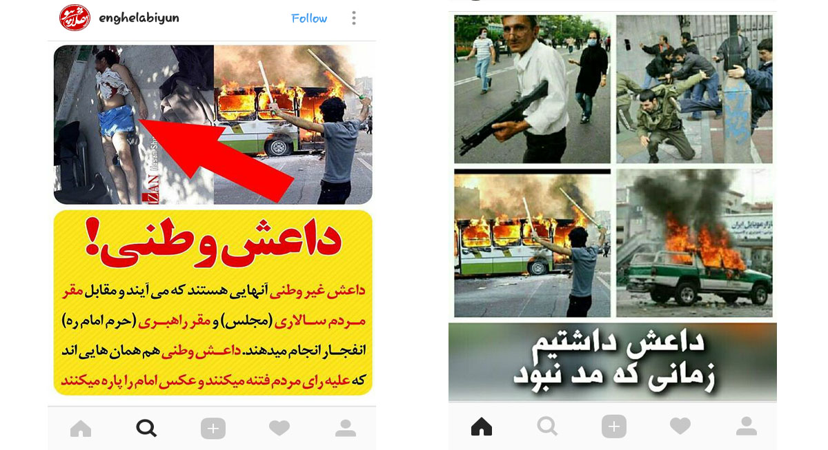 از داعش های وطنی تا تندیسی که شبیه نماینده تهران است تا هاشمی!+ تصاویر