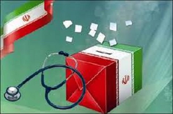 نتایج انتخابات نظام پزشکی شیراز اعلام شد