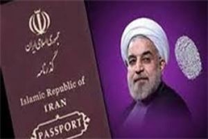 فقط پاسپورت 8 کشور در دنیا از پاسپورت ایران بی‌عزت‌تر است!