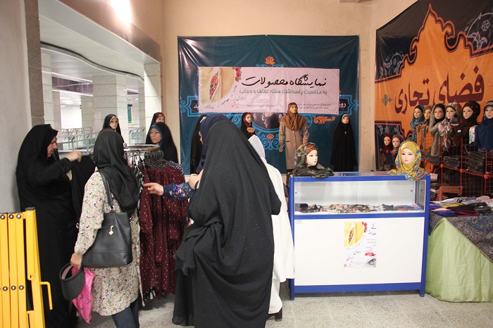 نمایشگاه عفاف و حجاب در ایستگاه مترو زند شیراز برپا شد+ عکس