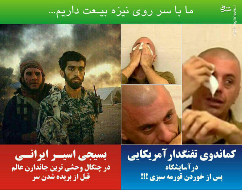 عکس/ تفاوت تفنگدار آمریکایی و بسیجی ایرانی