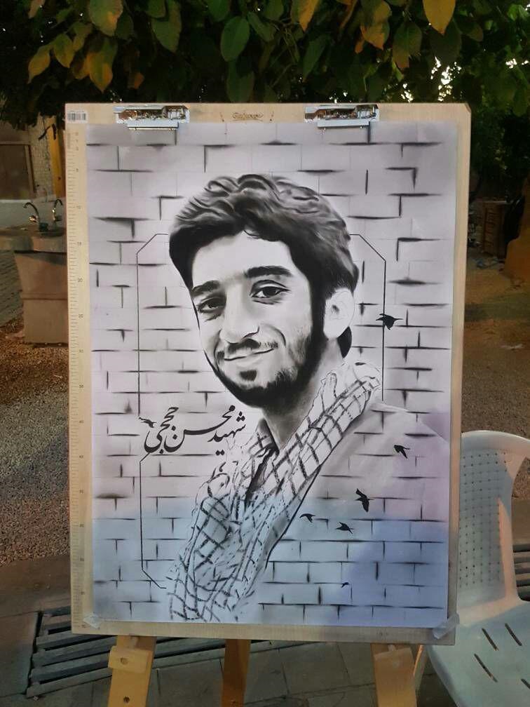 «خروش رنگ ها» در پاسداشت مقام شهدای مدافع حرم+ تصاویر