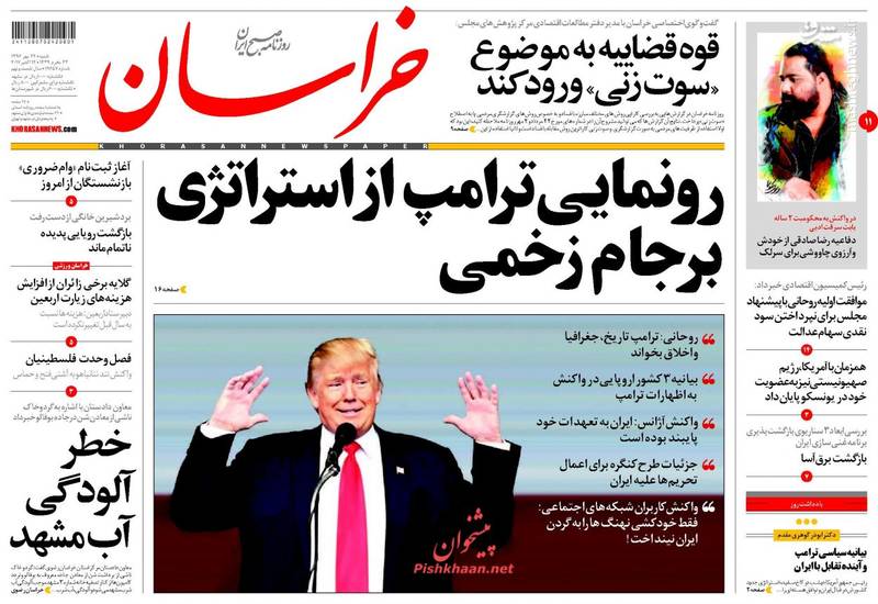 حتما باید سرتان کلاه می‌گذاشت تا بفهمید آمریکا قابل اعتماد نیست؟!/ حامی نشریه هتاک فرانسوی مشاور روحانی شد/ قتل یک دانشجوی ایرانی در باکو