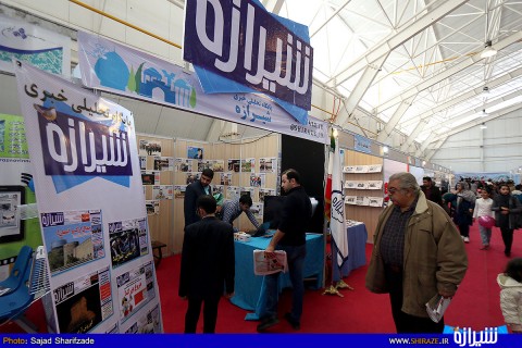 برپایی غرفه سایت شیرازه در نمایشگاه کتاب