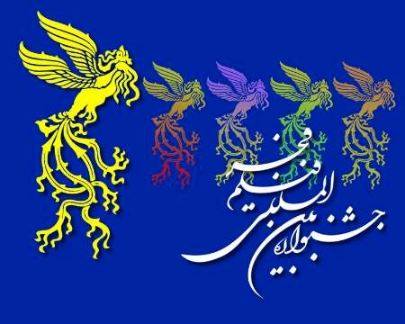 همه ی اما و اگرهای برگزاری جشنواره فیلم فجر در شیراز